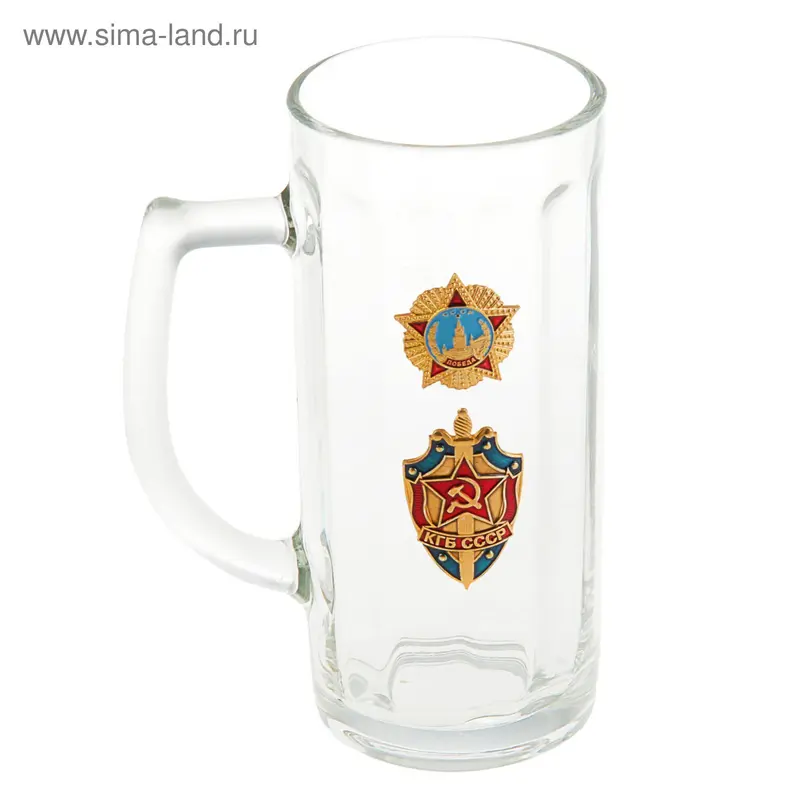 Кружка пивная №1 "КГБ" 0,5л