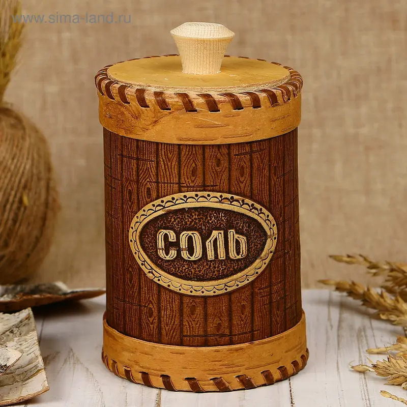 Туес «Бочонок», соль, 8×11 см, береста