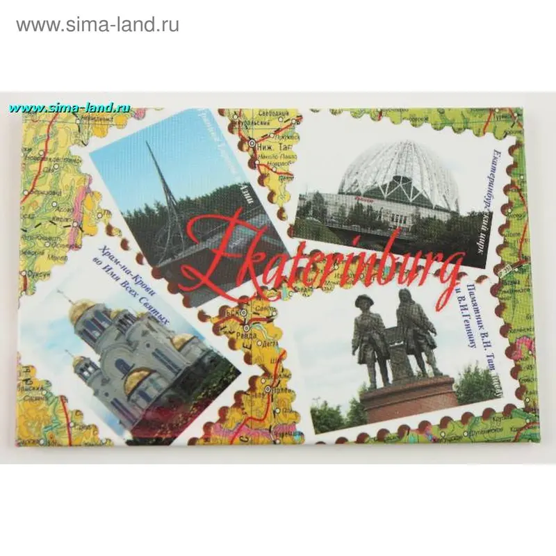 магнит закатной