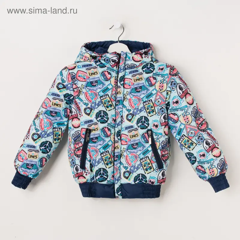 Куртка для мальчика, рост 146 см, цвет бирюзовый КМ-12/24