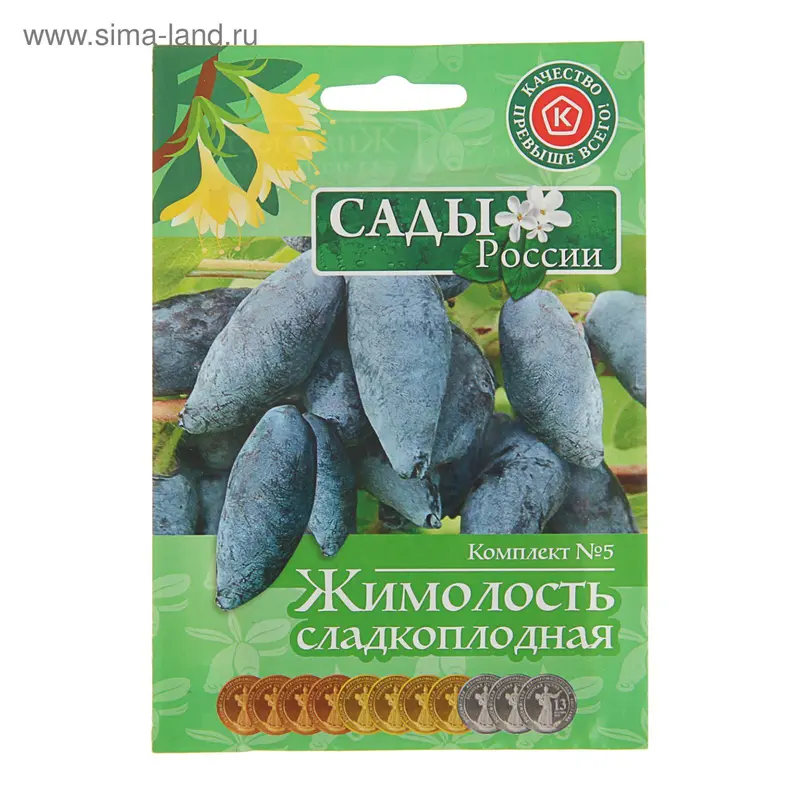 Комплект семян №5 Жимолость сладкоплодная