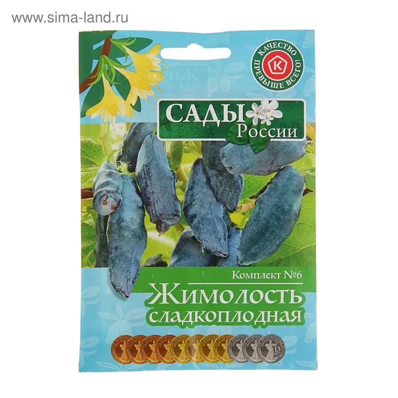 Комплект семян №6 Жимолость сладкоплодная