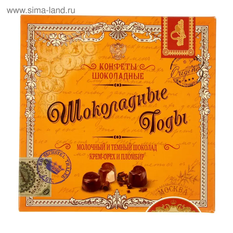 Конфеты Шоколадные Годы Ассорти ТМ "Шоколадница", 170 г