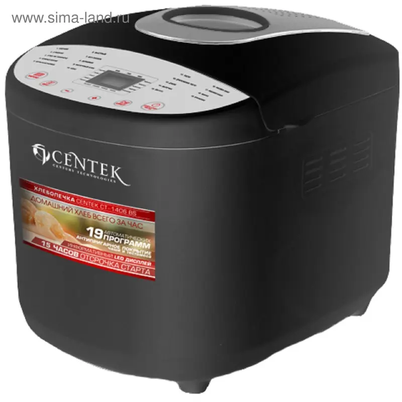Хлебопечка Centek CT-1406 BLS, 650 Вт, 19 программ, выбор цвета корочки, чёрно-серебристая