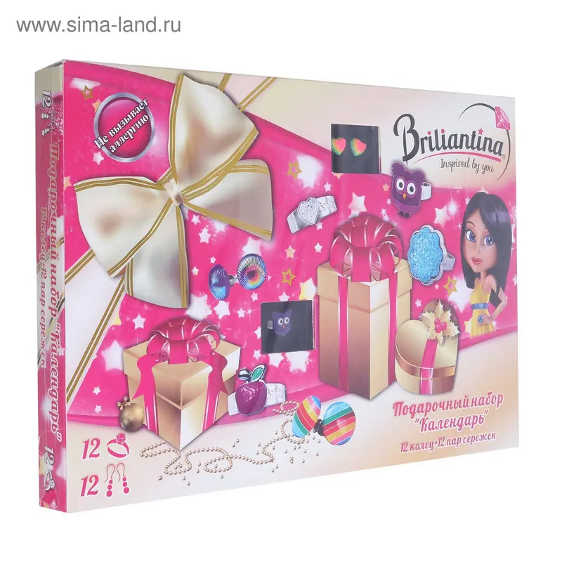 Набор детский «Briliantina» 12 гарнитуров, цвет розовый
