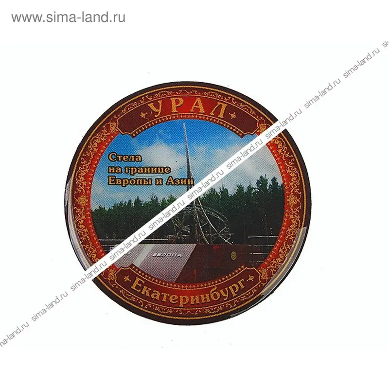Магнит "Стела Европа-Азия"