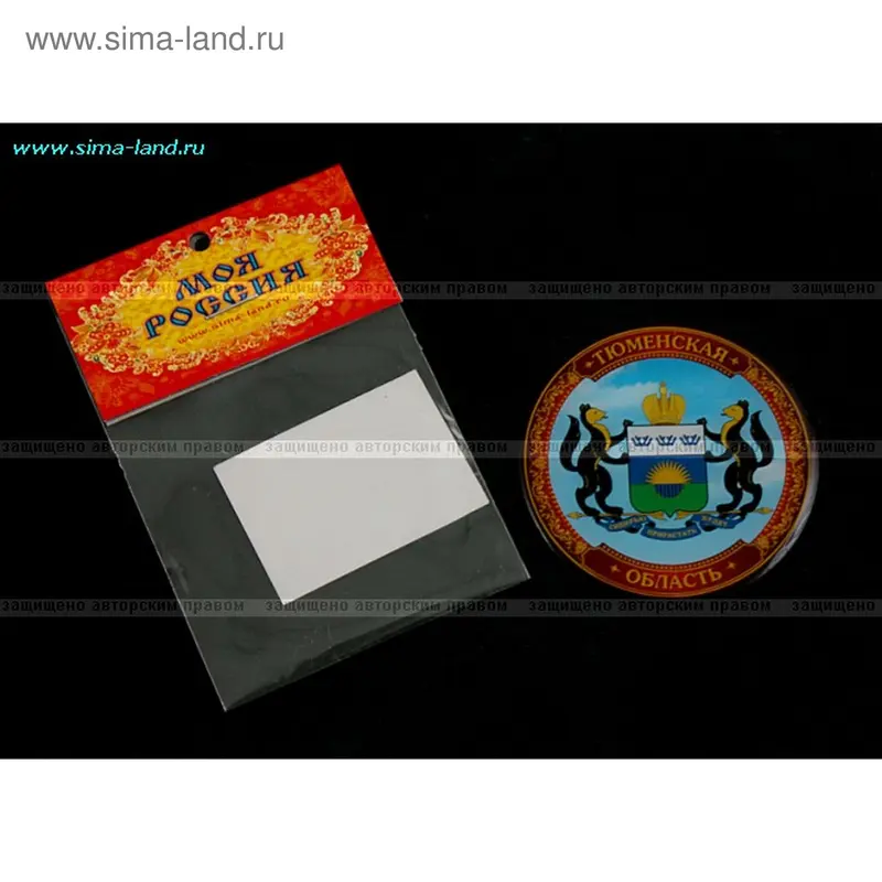 Магнит "Герб Тюменской области"
