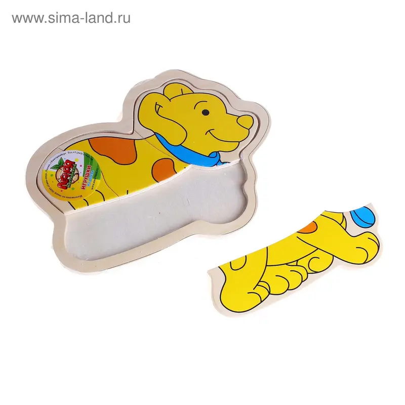 Рамка-вкладыш в форме собачки, 4 элемента