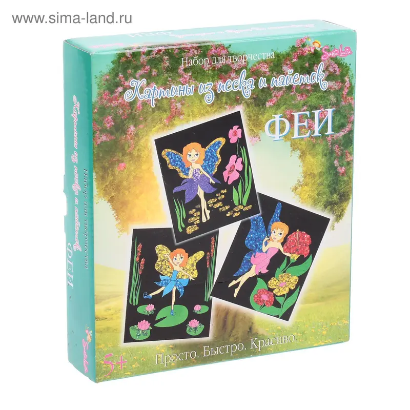 Картины из песка и пайеток "Феи"