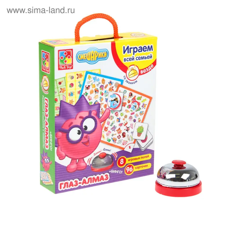 Игровой набор «Игры со звонком: Глаз-Алмаз, Бинго»