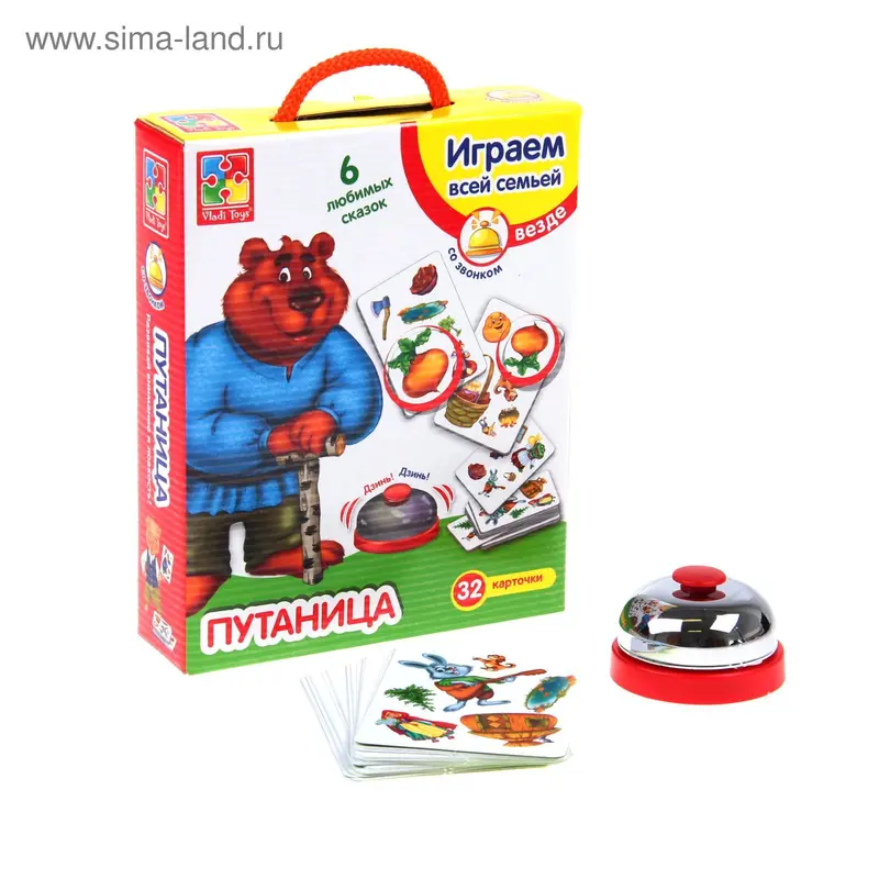 Игровой набор «Игра со звонком: Путаница»