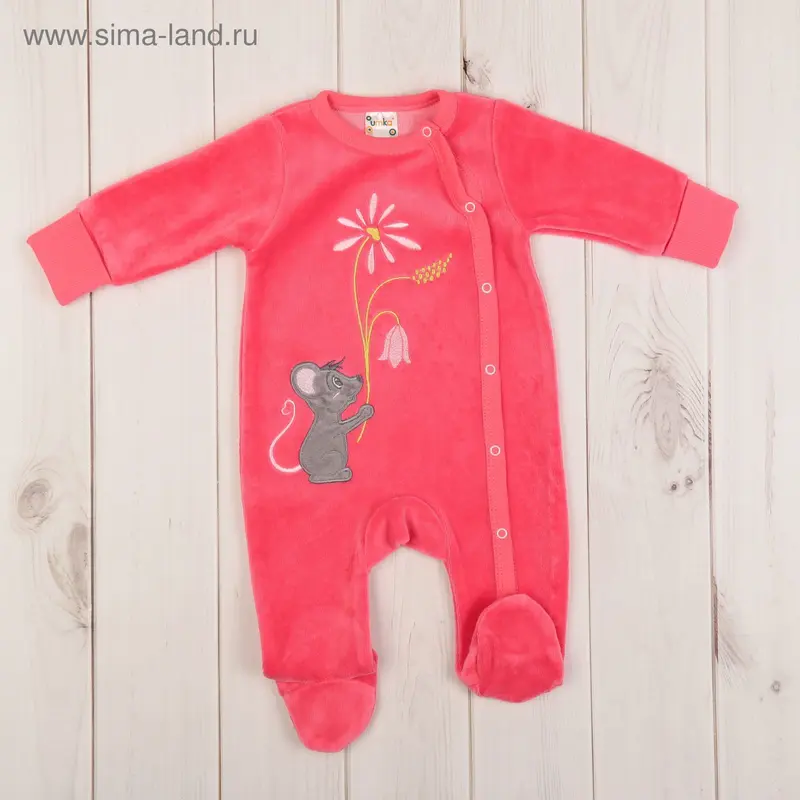 Комбинезон детский, рост 56 см, цвет коралловый 522-AZ_М