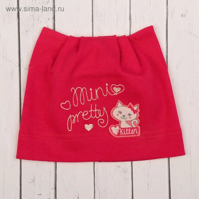 Шапка для девочки "Лотти", размер 50-52, цвет малиновый P-223-01