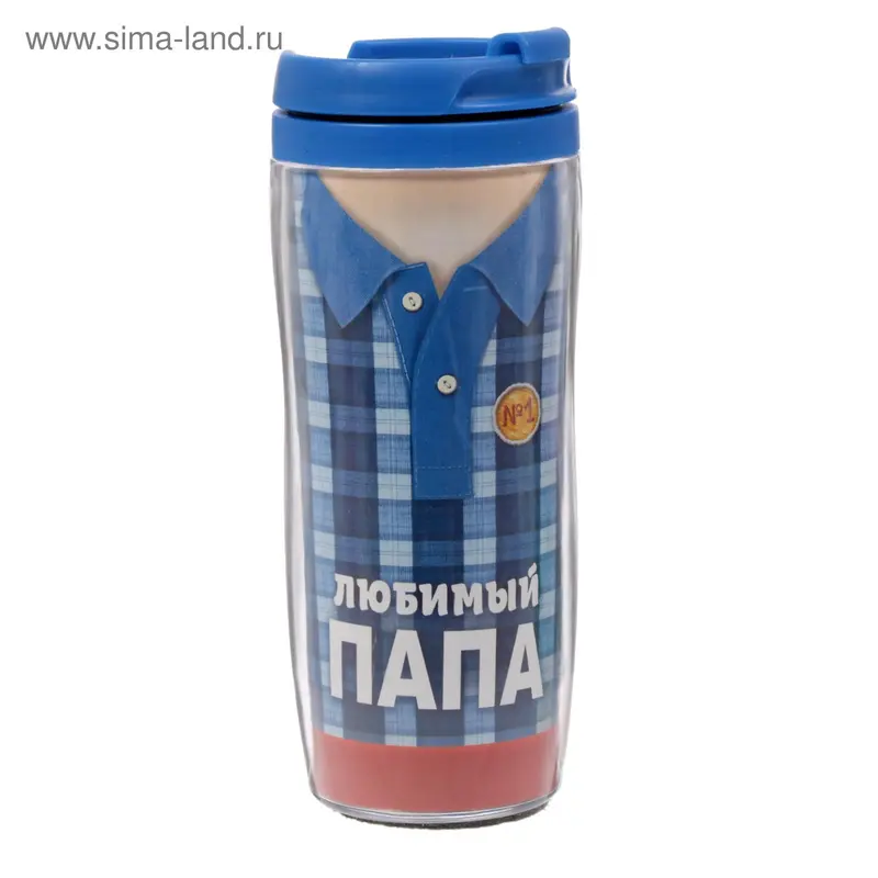 Термостакан "Любимый папа. Костюм", 350 мл
