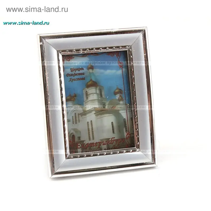 Магнит 3D "Храм на Крови - Храм Рождества Христова", с рамкой