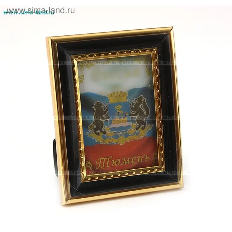Магнит 3D "Герб РФ - герб Тюмени"