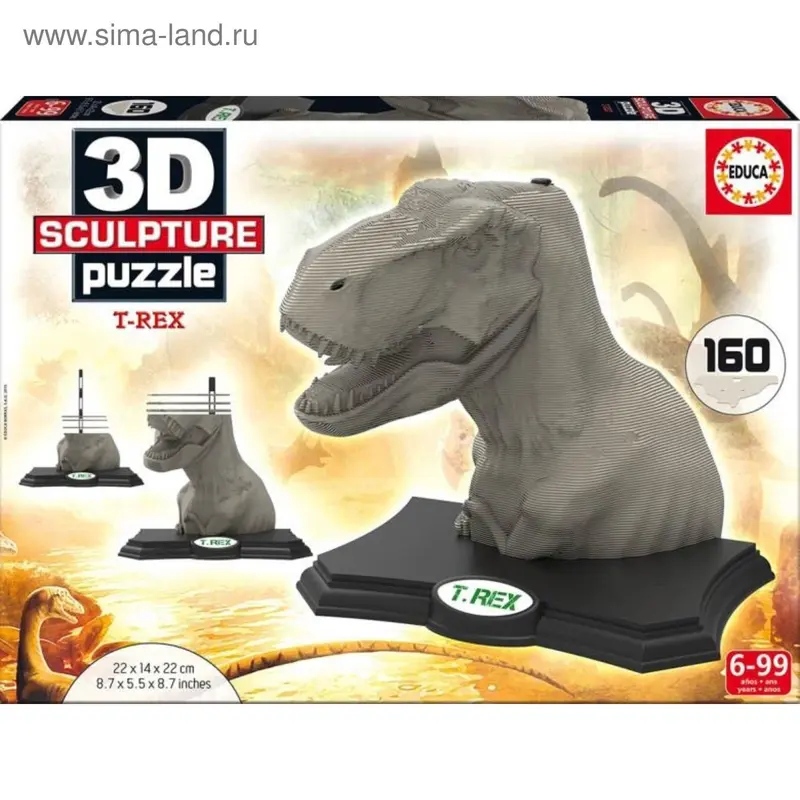 3D Скульптурный пазл, 160 элементов