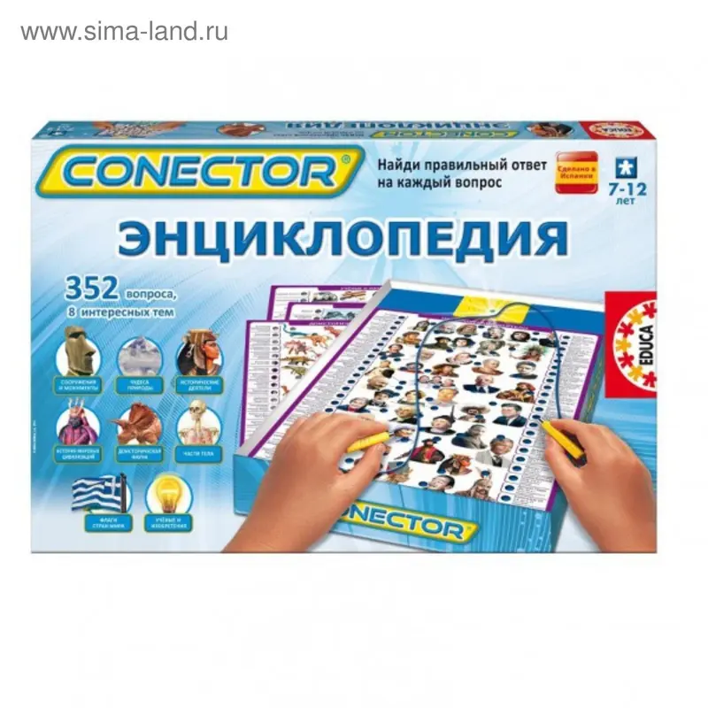 Электровикторина «Энциклопедия»