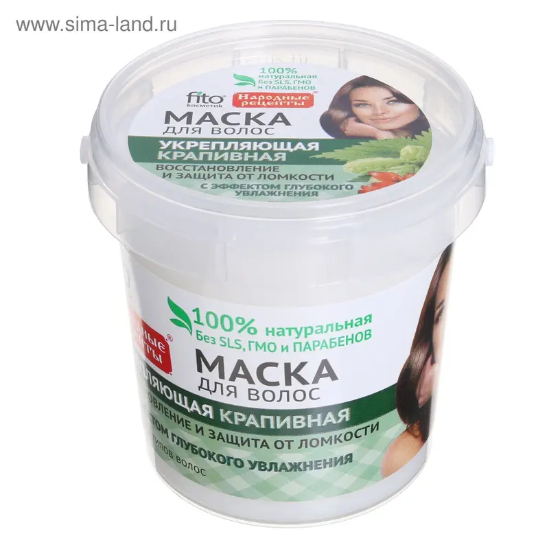Маска для волос "Народные рецепты" укрепляющая, крапивная, 155 мл