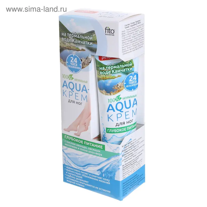 Aqua-крем для ног на термальной воде Камчатки "Глубокое питание", с маслом авокадо, 45 мл
