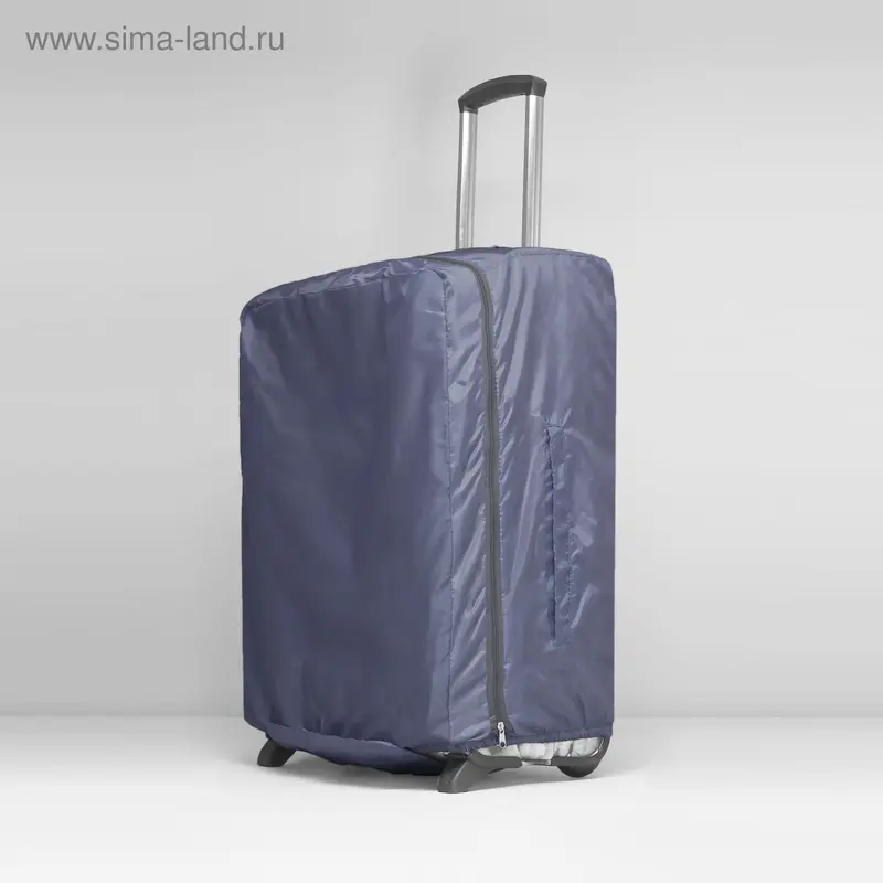 Чехол для чемодана 24", расширение по периметру, цвет серый