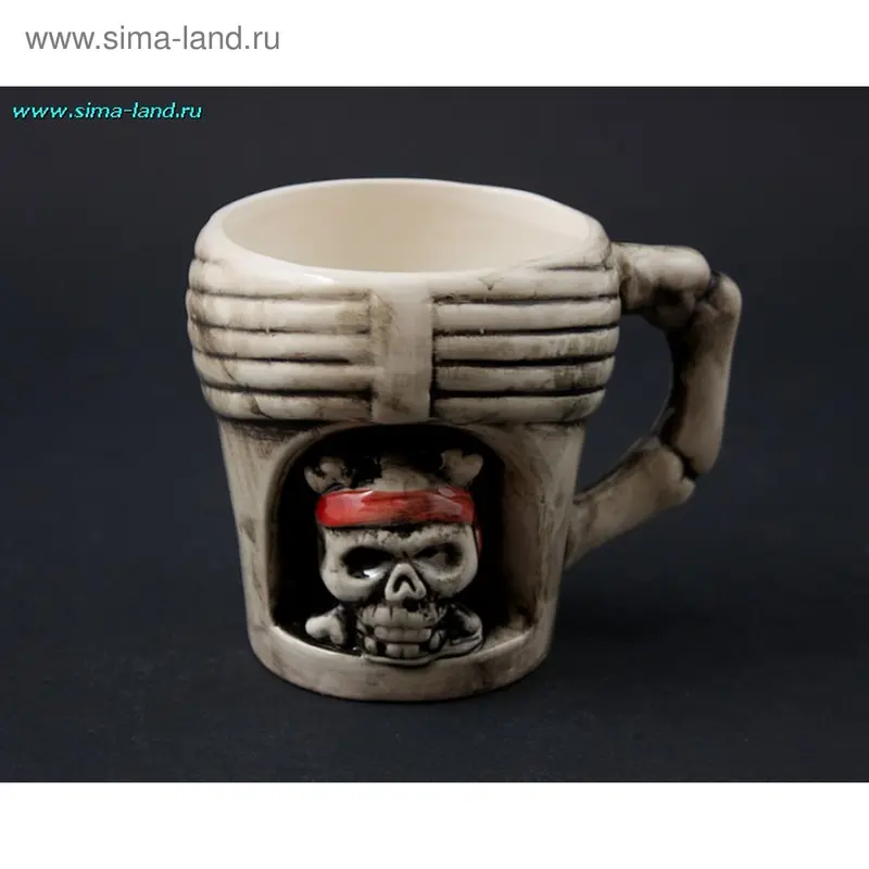 Кружка керамическая «Череп»