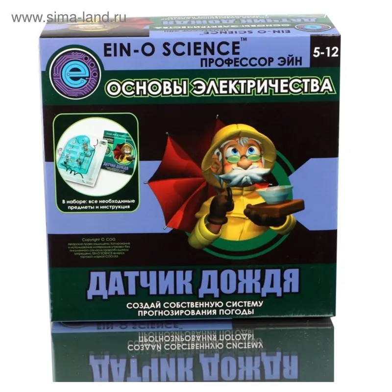 Набор для опытов "Датчик дождя" E2382NRD