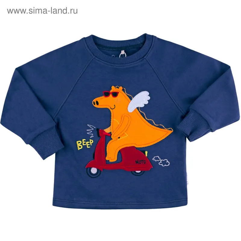 Джемпер для мальчика, рост 86 см, цвет синий 24424011136.800_М