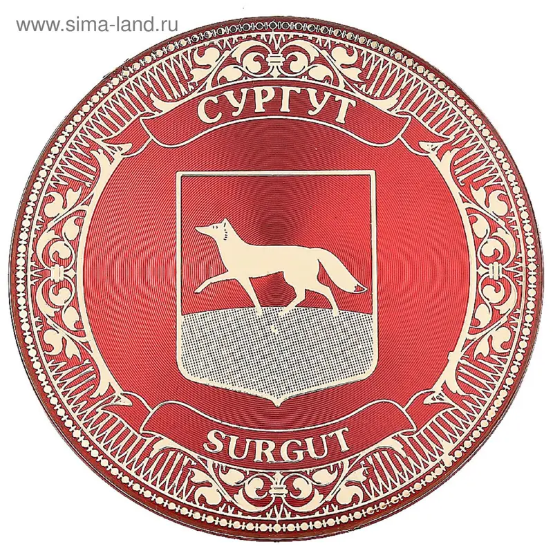 Магнит "Герб Сургута"