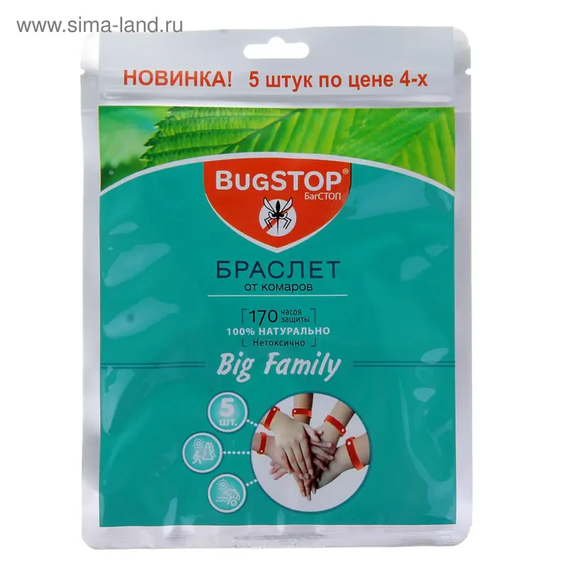 Браслет от комаров Bug STOP Big Family, 5 шт