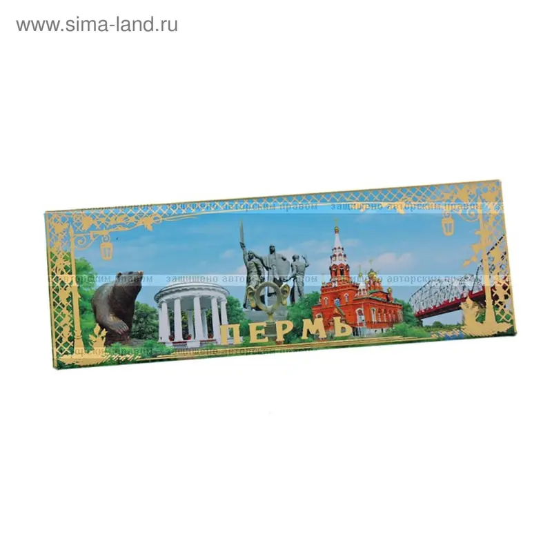 Магнит "Пермь", позолота