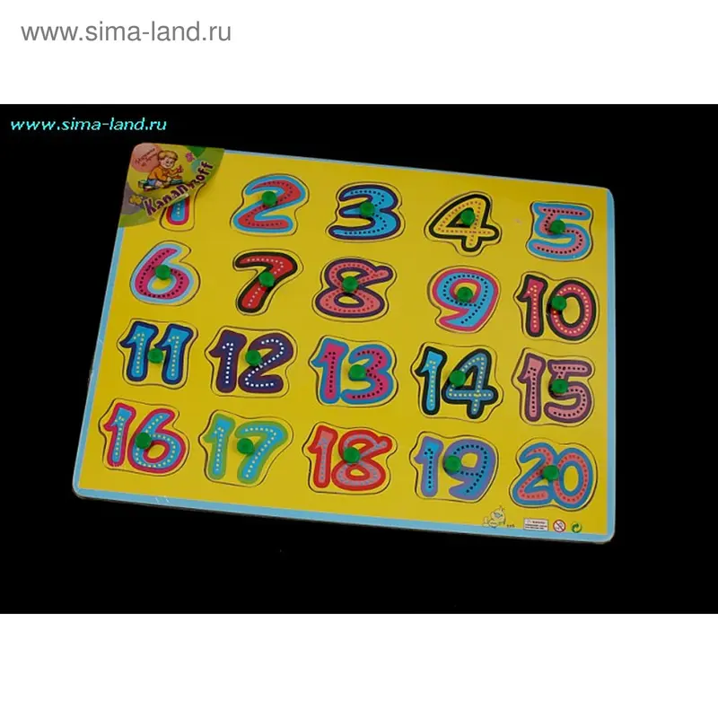 Рамка-вкладыш "Счет до 20" (рекомендовано детям с 3-х лет)