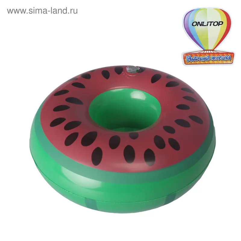 Игрушка надувная-подставка «Арбуз», 17 см