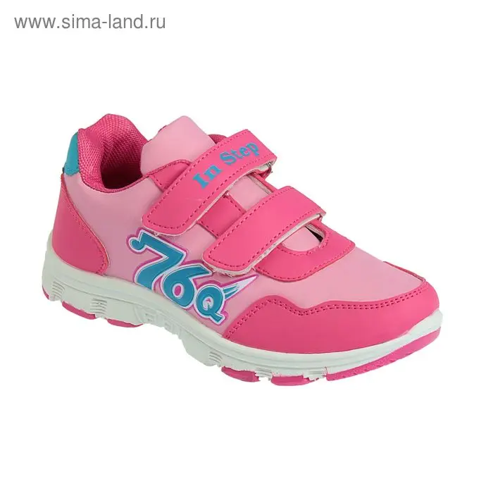 Кроссовки подростковые арт. B004 (розовый) (р. 34)