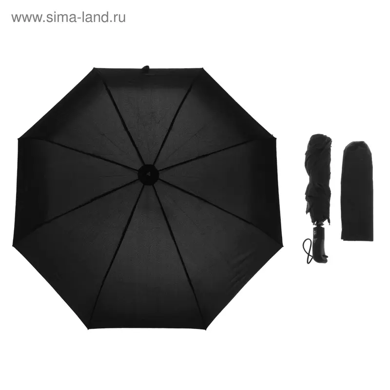 Зонт автоматический, R=62,5см, цвет чёрный
