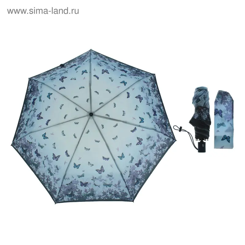 Зонт автоматический "Бабочки", R=49см, разноцветный