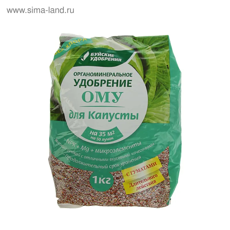 Удобрение для капусты, органоминеральное, 1 кг