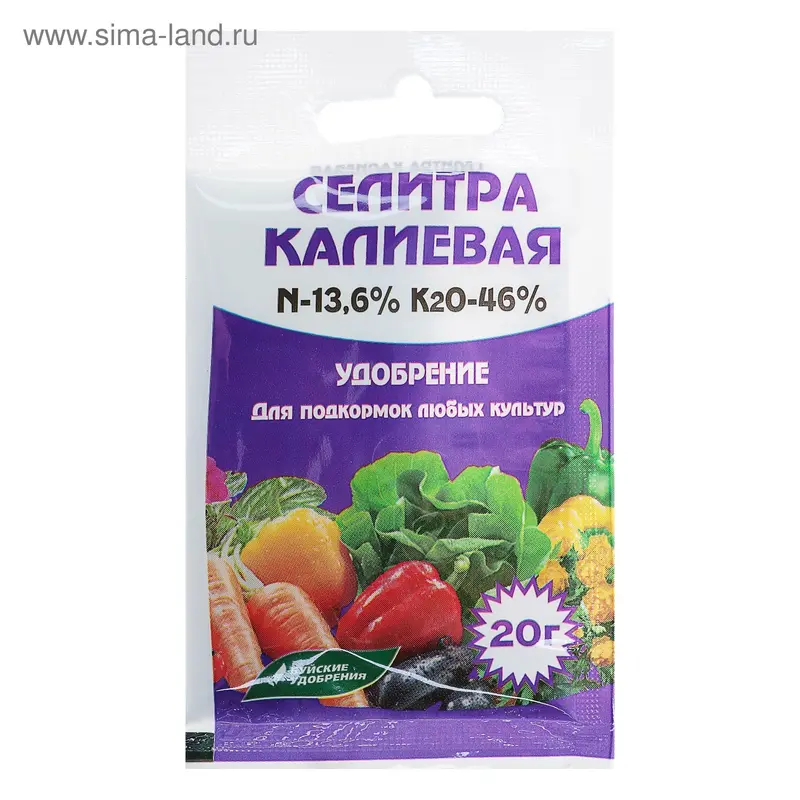 Удобрение минеральное Селитра калиевая, 20 г