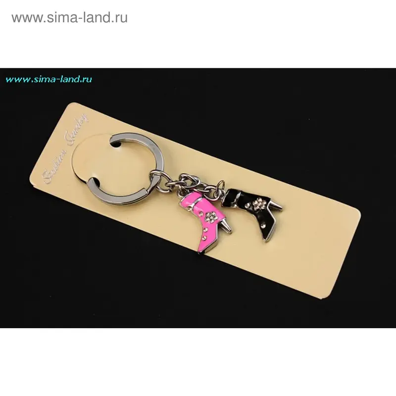 брелок металл висюльки сапожки (набор 6шт)