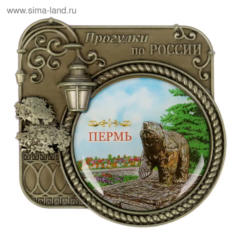 Магнит «Пермь», серия прогулки по России