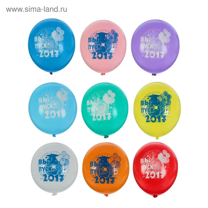 Шар латекс 12" Пастель "Выпускник 2017" 2 ст 50 шт. МИКС BB