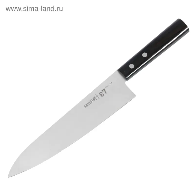 Нож кухонный "Samura 67" Шеф, лезвие 208 мм