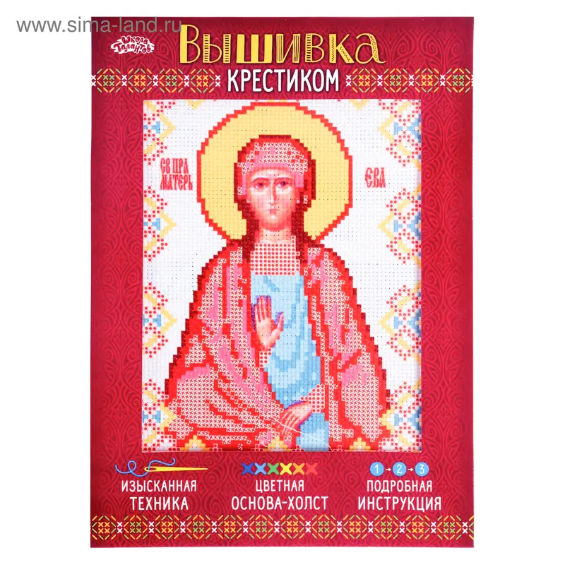 Набор для вышивания крестиком «Праматерь Ева» размер основы: 21,5×29 см