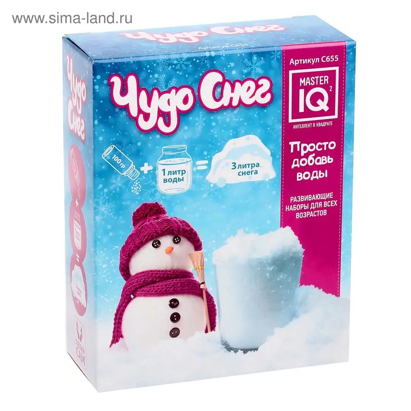 Чудо снег 100 г