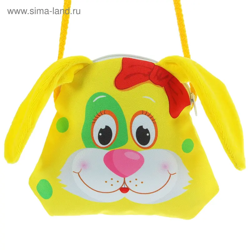 Сумочка-игрушка "Зайка", цвет жёлтый