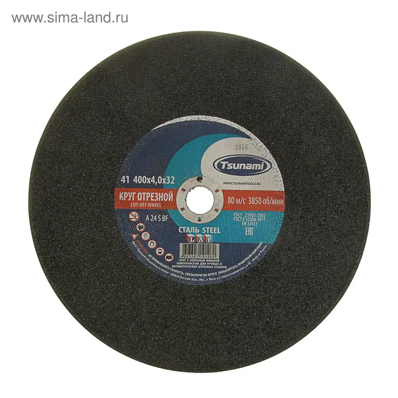 Круг отрезной по металлу TSUNAMI A 24 S BF 80 L, 400 х 32 х 4 мм