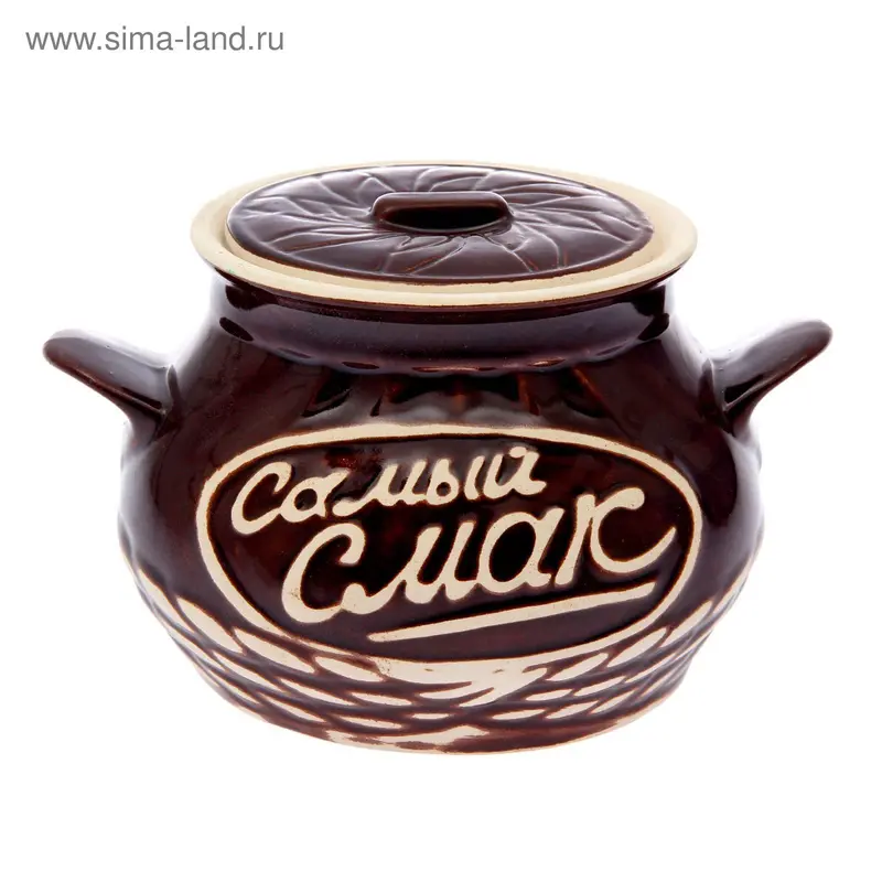 Супник 4 л "Самый смак" бело-коричневый