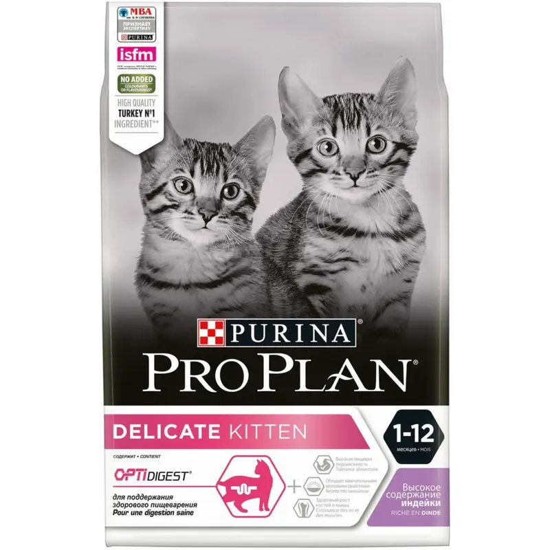 Сухой корм PRO PLAN для котят с чувствительным пищеварением, индейка, 3 кг