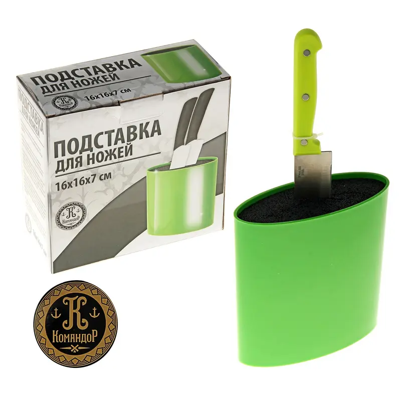 Подставка для ножей, 16×6,5 см, цвет зелёный