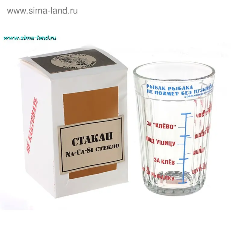 сувенир стакан рыбака в мягкой упаковке С016-2 6*6*11 см
